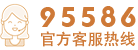 官方客服热线